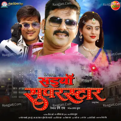 Saiyan Superstar (Original Motion Picture Soundtrack) - Avinash Jha