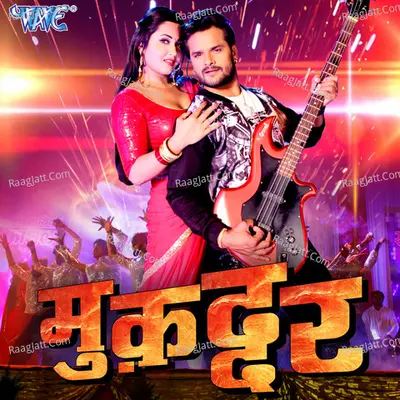 Muqaddar - Madhukar Anand