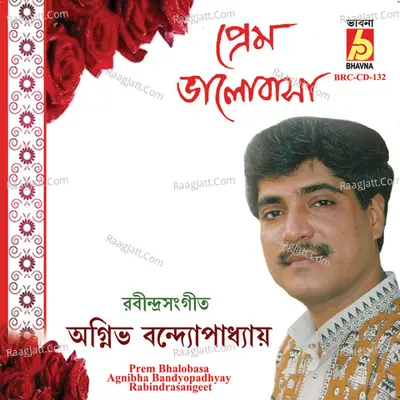 Prem Bhalobasa - 