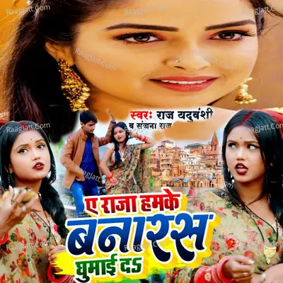 Sanjana Raj Image