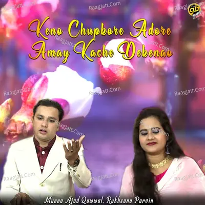 Keno Chupkore Adore Amay Kache Dekenao Cover