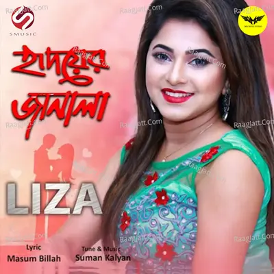 Hridoyer Janala Cover