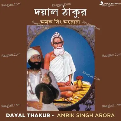 Dayal Thakur - Amrik Singh Arora