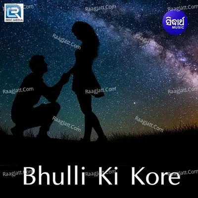 Bhulli Ki Kore Cover