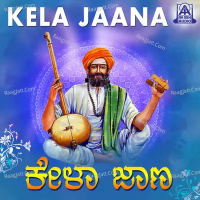 Kela Jaana - Basavalingaiah Hiremutt