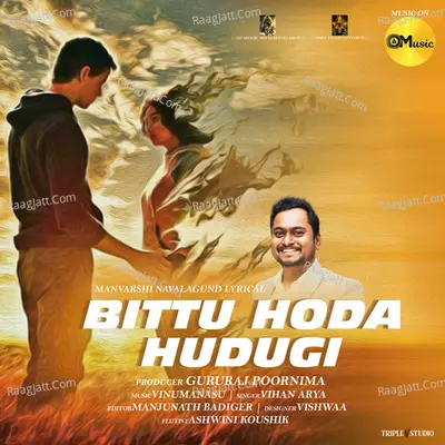 Bittu Hoda Hudugi