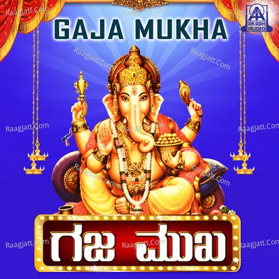 Gaja Mukha - Puttur Narasimha Nayak