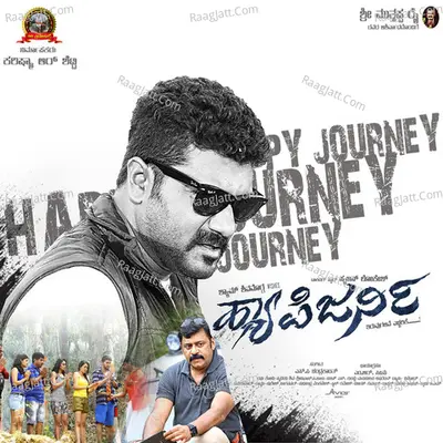 Happy Journey Poster