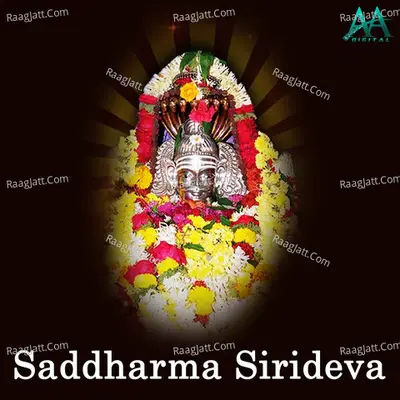 Saddharma Sirideva - Manoranjan Prabhakar