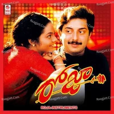 Roja-Instruments - Not Applicable