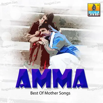 Amma - Best of Mother Songs - Nanditha