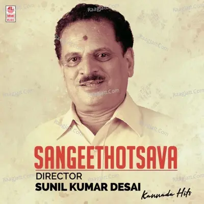 Sangeethotsava - Director Sunil Kumar Desai Kannada Hits Poster