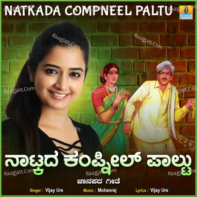 Natkada Compneel Paltu - Single Cover