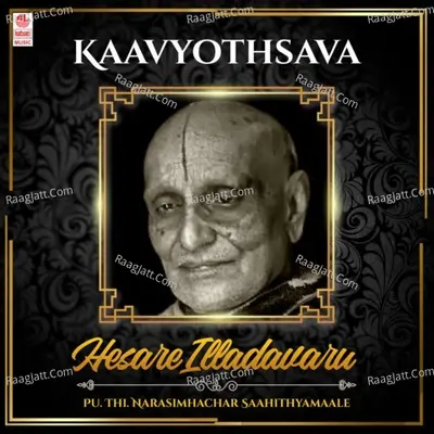 Kaavyothsava - Hesare Illadavaru - Pu. Thi. Narasimhachar Saahithyamaale Poster