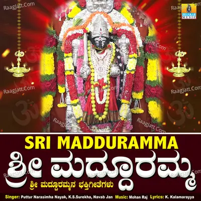 Sri Madduramma - Puttur Narasimha Nayak
