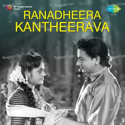 Randheera Kanteerava Kan Cover