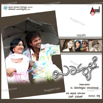 Uyyale - Sonu Nigam
