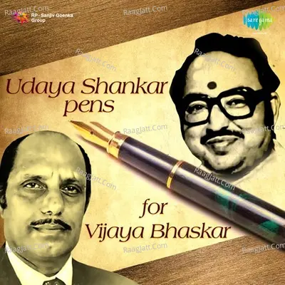 Udaya Shankar pens for Vijaya Bhaskar - S. P. Balasubrahmanyam