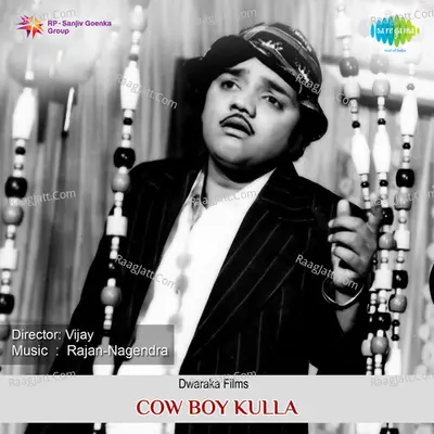 Cow Boy Kulla - P. Susheela