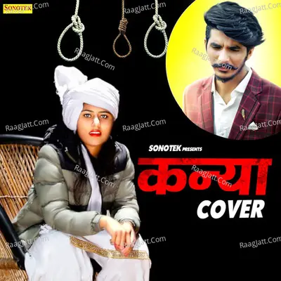 Kanya Cover
