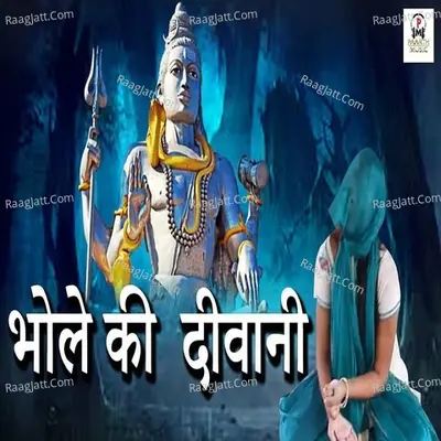 Main Bhole Ki Deewani Cover