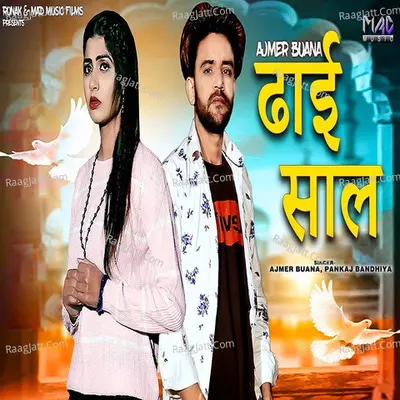 Pankaj Bandhiya