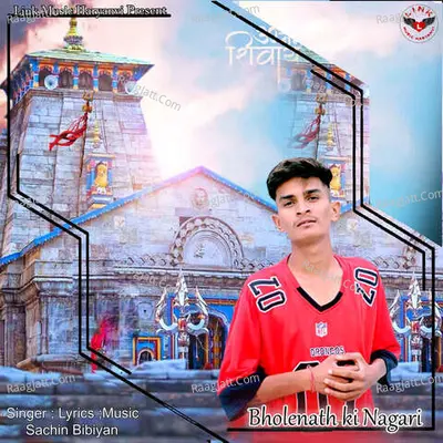 Bholenath Ki Nagri