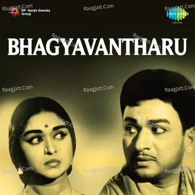 Bhaagyavantharu - Dr Rajkumar