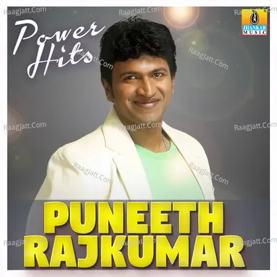 Power Hits Puneeth Rajkumar Poster