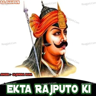 Ekta Rajputo ki