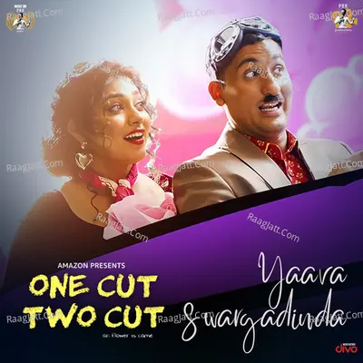 Yaava Swargadinda (From "One Cut Two Cut")