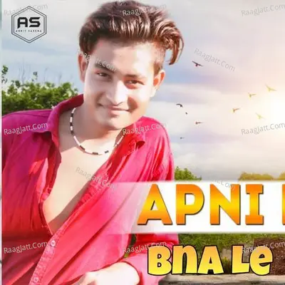 Apni Bana Le Cover