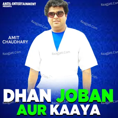 Dhan Joban Aur Kaaya