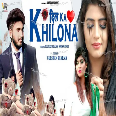 Dil Ka Khilona