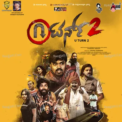 U Turn 2 Poster