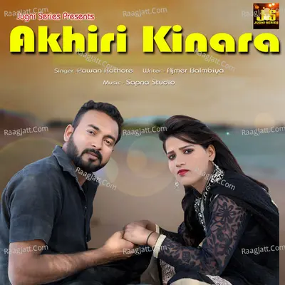 Akhiri Kinara Cover