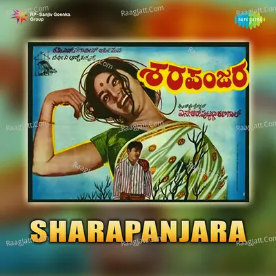 Sharapanjara Poster
