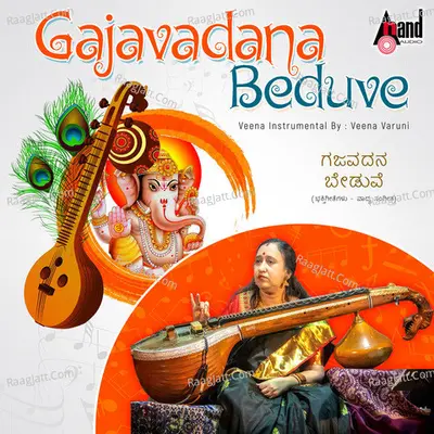 Gajavadana Beduve - Veena Instrumental Poster