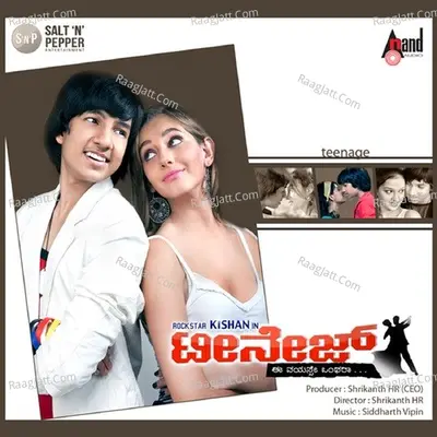 Teenage - Naresh Iyer