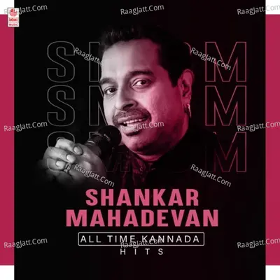 Shankar Mahadevan All Time Kannada Hits - Surendra Nath B R