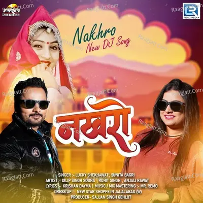 Nakharo Cover