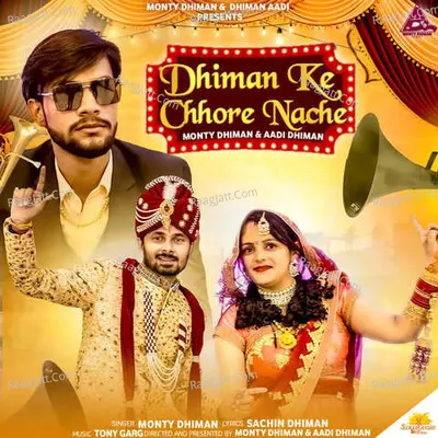 Dhiman Ke Chhore Nache Cover