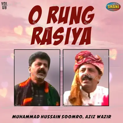 O Rung Rasiya, Vol. 9 - Muhammad Hussain Soomro