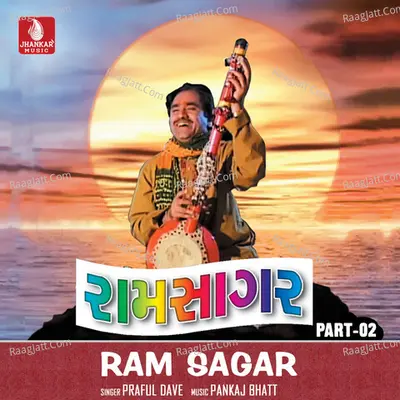 Ram Sagar, Pt. 2 Cover