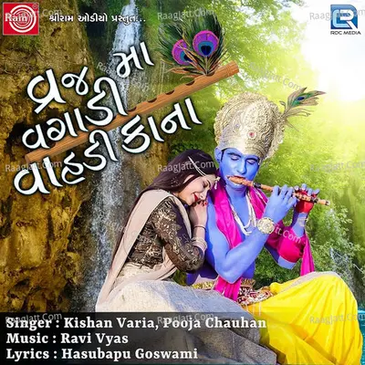 Vraj Ma Vagade Vahdi Cover