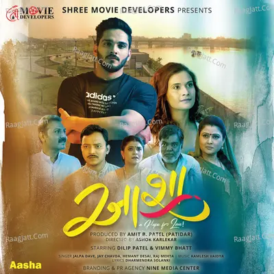 Aasha Poster