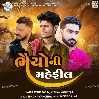 Bhaiyo Ni Mahefil Cover
