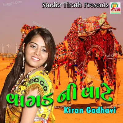 Vagad Ni Vate Cover