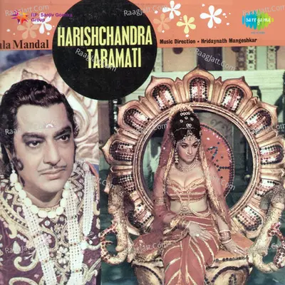 Harish Chandra Taramati Guj - Mahendra Kapoor