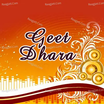 Geet Dhara - Tina Thakor
